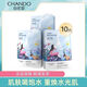 自然堂（CHANDO）喜馬拉雅冰川水水光面膜補水保濕女學(xué)生 水光面膜10片