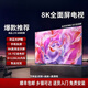 SONY AXSM 電視防爆全面屏8k60/65/75/85/100寸液晶網(wǎng)絡(luò)語音電視 50英寸