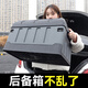 隨途后備箱收納箱車(chē)載儲物箱車(chē)用收納盒后備箱戶(hù)外露營(yíng)整理箱汽車(chē)用品 三蓋款【黑灰色】特大號70L