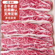 本來樣子澳洲原切安格斯谷飼雪花牛仔骨牛排厚切臺塑帶骨小排兒童早餐食材 1000g（1.8CM厚牛仔骨）