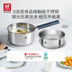 雙立人（ZWILLING）奶鍋湯鍋不銹鋼嬰兒輔食鍋泡面鍋煮面烹飪通用鍋具SILVER銀光系列 不銹鋼奶鍋+蒸籠 18cm