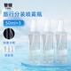 黎傾噴霧瓶旅行分裝瓶50ml*3個(gè)帶刻度酒精按壓小噴壺空瓶補水細霧