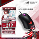 ROG月刃2 ACE 三模游戲鼠標 AimPoint Pro光學(xué)傳感器 無(wú)線(xiàn)4K有線(xiàn)8K回報率 42000DPI 54g超輕量化鼠標  ROG月刃有線(xiàn)版鼠標