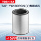 東芝（TOSHIBA）【大白梨】空氣凈化器濾芯除甲醛防酸濾芯YC130PCN專(zhuān)用濾網(wǎng) 適配空氣凈化器濾芯