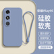 龐嶼 適用榮耀Play9C手機殼JDY-AN00新款5G液態(tài)硅膠保護套鏡頭全包超薄軟殼耐磨防摔簡約純色外殼男女 【薰衣灰】單殼