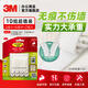 3M 高曼無痕魔力扣超值裝 創(chuàng)意照片墻 免打孔不傷墻（超值裝）