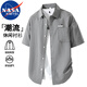 NASA MARVEL七夕情人節(jié)禮物短袖襯衫男夏季潮牌速干輕薄外套翻領(lǐng) 冰感上衣