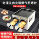 豪槿商用老潼關(guān)肉夾饃烤爐燃?xì)怆u蛋灌餅爐子燒餅烤爐擺攤烤餅火燒爐子 雙烤箱燒餅爐（帶熄火保護(hù)）