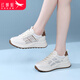 紅蜻蜓女鞋運動(dòng)休閑鞋小白鞋大碼女鞋夏季網(wǎng)面透氣軟底旅游鞋厚底運動(dòng)鞋 WXB150331L 米/棕色（網(wǎng)面款） 42