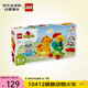 樂高（LEGO）積木拼裝玩具 得寶大顆粒10412萌趣動物火車1.5歲+早教益智禮物