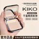 KIKO粉餅12g正裝【原裝進(jìn)口】定妝補妝防曬干濕兩用持久遮瑕 (干濕兩用)CR20粉白 12g