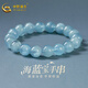中國(guó)黃金（CHINA GOLD）海藍(lán)寶手串魔鬼藍(lán)藍(lán)色水晶珠子手鏈女閨蜜送老婆女友七夕禮物 海藍(lán)寶手串（約11-12mm）