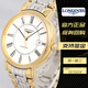 浪琴（LONGINES）二手99新浪琴手表男士自動(dòng)機械腕表經(jīng)典時(shí)尚系列L4.821.4.11.6精鋼白盤(pán)羅馬刻度官方旗艦奢侈品原裝瑞士名表 L4.922.2.11.7鍍金40mm鋼帶
