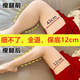 南京同仁堂瘦腿神器大腿小腿燃脂貼減大象腿根部脂肪美腿機消除學生粗腿肌肉 三盒裝【效果顯著】