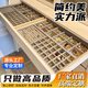 定制首飾收納盒絨布抽屜盤梳妝臺(tái)飾品內(nèi)隔層托盤 可任意選擇顏色 定制產(chǎn)品/聯(lián)系客服下單 高端私人定制