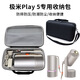 適用極米Play5兼容Play6/6e投影儀收納包加厚防震抗壓耐磨便攜盒 Play5收納包黑色 防潮防摔便捷