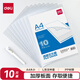得力（deli）10只A4透明文件套 文件夾L型文件袋 單片兩頁式文件夾票據(jù)合同檔案收納文件快遞袋 5706