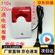 報警器自動(dòng)感應警報聲220V通電報器聲光報器來(lái)電提醒高音聲光報閃 220v聲光報警器音量可調