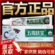 嘉慶草本五毒膚寶草本抑菌乳膏 1盒裝（體驗(yàn)  輕微可選）