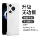 POZZO適用于華為Pura70Pro/70Pro+手機殼磨砂超薄華為P70Pro無(wú)邊框保護套防摔散熱男女簡(jiǎn)約珍珠白 