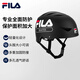 斐樂（FILA）兒童頭盔輪滑平衡車滑板車自行車騎行成人安全帽 黑色 M碼