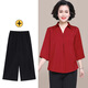 俞兆林（YUZHAOLIN）媽媽七分袖上衣新款洋氣中老年人套裝女夏裝氣質(zhì)春秋雪紡衫兩件套 紅色(+黑色闊腿褲) 3XL (建議120-135斤 )