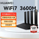 華為WiFi7+華為路由器BE3Pro四核穿墻王千兆家用無線5G電競?cè)萋┯推鱓iFi6升級2.5g路由器be3600 BE3Pro| 四核WiFi7 | 3600M|
