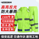 四萬(wàn)公里反光雨衣雨褲套裝防汛救援環(huán)衛路政交通警示值勤雨衣