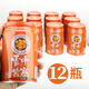 云中紫塞沙棘汁生榨沙棘果汁飲料沙棘原漿汁液飲品山西大同特產(chǎn)整箱小瓶裝 【果汁含量≥55%】280ml*12罐