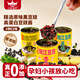 冠橋皇牌廣東特產(chǎn)陽(yáng)江豆豉魚(yú)仔蝦仔豆豉醬正宗0添加不辣下飯菜拌飯拌面醬 【純豆豉】香辣＋蒜香＋姜香