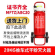 滅火器35公斤推車式干粉20kg35KG50KG45L水基型消防大推拉加油站 20Kg干粉滅火器 發(fā)快運(yùn)市區(qū)送貨