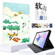 方堡匠適用于聯(lián)想異能者T10 4G平板保護套10.1英寸電腦T10學(xué)習機防摔軟殼外殼支架皮套卡通防摔外套 滑雪狗 保護套
