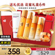 歐萊雅（LOREAL）套裝護膚品金致臻顏花蜜小蜜罐奢養(yǎng)保濕補水化妝品禮盒送媽媽禮物 禮盒】潔面+水+乳+霜