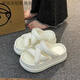 素優(yōu)米涼鞋女款夏季新款外穿厚底增高可愛(ài)卡通涼拖鞋踩屎感沙灘鞋女 白色【簡(jiǎn)約版】6cm瞬間增高 36-37