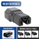 巨木雅迪愛(ài)瑪臺鈴電動(dòng)車(chē)轉換線(xiàn)充電轉換通用接頭充電器輸出轉接頭 雅迪Y型轉換頭
