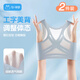 莫代爾2件少女內(nèi)衣學(xué)生運動防震文胸初高中生青春發(fā)育期小背心XL