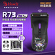 雙飛燕（A4TECH）R73ProDuo 大手無(wú)線USB游戲鼠標(biāo) 血手幽靈Type-C充電吃雞CS輕量化3395電競(jìng)鼠標(biāo)野蠻部落 幽靈黑客