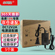  小耳朵監(jiān)控電源適配器攝像頭開關(guān)電源DC12V2A足安24W黑色3C認(rèn)證  HMQ-Z24T-12C【5個(gè)裝】