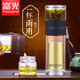 富光雙層高硼硅玻璃杯大容量茶水分離泡茶杯便攜隨手杯過濾水杯子 290ML深藍(lán)色 泡茶大師系列/二分茶