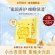ATREUS泰國進(jìn)口蜂蜜燕窩蠶絲面膜女補水保濕滋養提亮緊致曬后滋潤肌膚 蜂蜜燕窩蠶絲面膜10片*2盒共20片