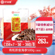 好當家 冷凍有機蒸制即食海參 500g 8-12頭 威海海參 深海底播