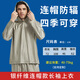 綠菲爾銀纖維防5G基站輻射長(cháng)袖長(cháng)褲秋衣秋褲服防護服防電磁輻射男女睡衣 銀離子帶帽長(cháng)袖上衣男女通用 均碼