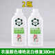 I-LOLOPRO衣物顏色增艷掉色恢復(fù)劑修復(fù)發(fā)白褪色還原洗純棉真絲蠶絲翻新固色 衣服顏色增艷恢復(fù)劑380ml*2瓶