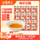 小龍坎 火鍋香油蘸料 小罐裝門店同款調(diào)料四川重慶火鍋油碟小瓶配料 12罐*70ML