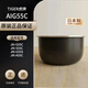 TIGER電飯煲內(nèi)膽JBA JKT JKL JKW JAY日本原裝進(jìn)口內(nèi)鍋 日本直郵 JAI-G55C/S55C內(nèi)膽
