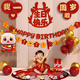 多美憶一周歲抓周生日布置周歲抓周道具全套男女龍寶寶周歲生日場(chǎng)景布置