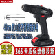 奧朗達無(wú)線(xiàn)電動(dòng)打蛋器家商用手持式攪拌器可攪拌芝麻醬肉餡煎餅果子面糊等攪拌棒 21v攪拌電鉆+40cm雙山款不銹鋼攪拌棒