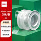 得力（deli）強力納米膠帶無痕雙面膠透明膠 30mm*3m 升級防塵泡殼 車用家用 水洗可重復(fù)使用 1卷 33601