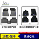 米其林（MICHELIN）奧迪q5l腳墊tpe汽車(chē)腳墊適用于奧迪新Q5L2018-2025款腳墊專(zhuān)車(chē)定制