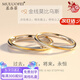 慕洛菲純999足銀情侶戒指鑲鉆男女士結(jié)定求婚對戒生日禮物送女友老婆 金線莫比烏斯（可調(diào)節(jié)+可刻字）